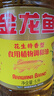 金龙鱼食用油 花生特香型食用调和油5L 实拍图