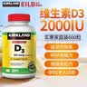 KirkLand柯克兰维生素d3软胶囊2000单位 可兰维生素d青少年中老年维生素D3 原装进口2000IU 600粒*1瓶 【高含量易吸收】 实拍图