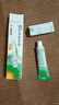 【原研】百多邦 莫匹罗星软膏2%*15g  脓疱病疖肿毛囊炎湿疹 中美史克 实拍图