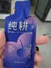 纯耕黑枸杞原浆礼盒2700ml 黑枸杞原液汁花青素送父母中秋节礼品物 实拍图