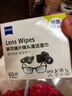 蔡司擦镜纸 眼镜擦拭湿巾相机镜头镜片清洁湿巾 一次性眼镜布无痕擦拭纸 便携独立包装 60片装 实拍图