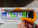 晨光（M&G）(M&G)文具热门商品 7ml强力胶水 万能胶粘剂 透明无痕胶 可粘玻璃陶瓷金属塑料 办公用品 AWG97028 实拍图