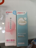 贝亲（Pigeon）冰冰霜婴儿冰感面霜夏季晒后舒缓保湿凉凉霜冰沙霜 10g PL569 实拍图