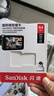闪迪（SanDisk）64GB TF（MicroSD）4K内存卡 行车记录仪 监控摄像头专用 循环录制5,000小时 高耐用存储卡 实拍图