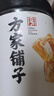 方家铺子冰糖600g【六星黄冰糖】中华老字号小粒黄糖老冰糖煲汤烘焙茶饮 实拍图