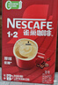 雀巢（Nestle）醇品速溶美式黑咖啡粉*0糖0脂*健身燃减防困48包*1.8g 实拍图