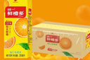 统一鲜橙多 250ml*24盒/箱 整箱装 橙汁饮料 （新旧款随机发货） 实拍图