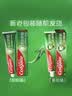 高露洁（Colgate）全面防蛀超爽薄荷味牙膏大容量250g 清新口气 除口臭成人牙膏含氟 实拍图