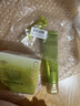 自然堂雪松精油活颜御龄明眸眼霜15g滋润眼周淡纹女士护肤品七夕 实拍图