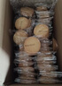麦酥园 香葱饼干零食葱香葱油薄脆小饼干点心休闲零食品整箱独立包装2斤 实拍图