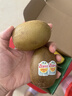佳沛（zespri）新西兰阳光金果4粒装单果约103-114g 猕猴桃新鲜水果源头直发 实拍图