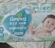 帮宝适夏季超薄超吸新清新帮纸尿裤S60透气新生儿婴儿尿不湿尿裤 实拍图