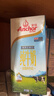 安佳（Anchor）3.6g蛋白质全脂牛奶 新西兰进口草饲牛奶1L*12盒 实拍图