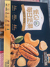 三只松鼠低GI每日纯坚果750g/30袋腰果开心果休闲零食礼包团购送礼 实拍图
