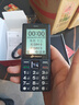 天语（K-Touch）2026新款上市老人手机全网通超长待机大屏大声音大字体大按键学生专用按键功能老年手机U2 深蓝 实拍图