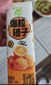 蒙牛真果粒爆粒橙子味果汁饮品240gx10包 龚俊同款 送礼佳选送礼礼盒 实拍图