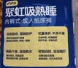 啓福聚虹吸夜用成人拉拉裤L90片腰围60-120cm老年人加厚内裤型纸尿裤 实拍图