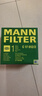 曼牌滤清器（MANNFILTER）空气滤清器空气滤芯C17012/1 C17012/2奥迪A4L适用B9/奥迪A5/Q5L 实拍图