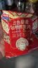 西麦三色藜麦混合谷物燕麦片450g 营养早餐冲饮谷物无额外添加蔗糖 实拍图