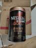 雀巢（Nestle）金牌超深烘冻干速溶美式黑咖0糖0脂*健身燃减防困罐装75g 实拍图
