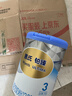 惠氏（Wyeth）铂臻幼儿配方奶粉3段（12-36月）780g 进口DHA 脑磷脂群 实拍图