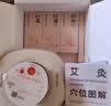 倍轻松（breo）姜小竹A2标准版艾灸盒月白色 家用便携无烟电子艾灸盒艾灸仪 生日礼物教师节礼物送老师妈妈女朋友 实拍图