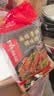 海底捞筷手小厨麻辣香锅调料 每包2份 可做2顿冒菜串串海鲜香锅220g*3 实拍图