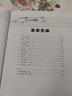 动人心弦的古典吉他名曲集 吉他名曲指弹曲谱 古典吉他入门自学基础练习曲教程 吉他基础乐理知识 天空之城古典吉他曲谱乐谱大全书 实拍图