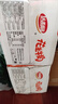 达利园花生牛奶植物复合蛋白饮料早餐奶250ml*24盒*2  饮品手提整箱送礼 实拍图