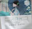 三生花百雀羚出品玻尿酸补水亮肤保湿清洁护肤提亮嫩肤面膜20片七夕礼物 实拍图