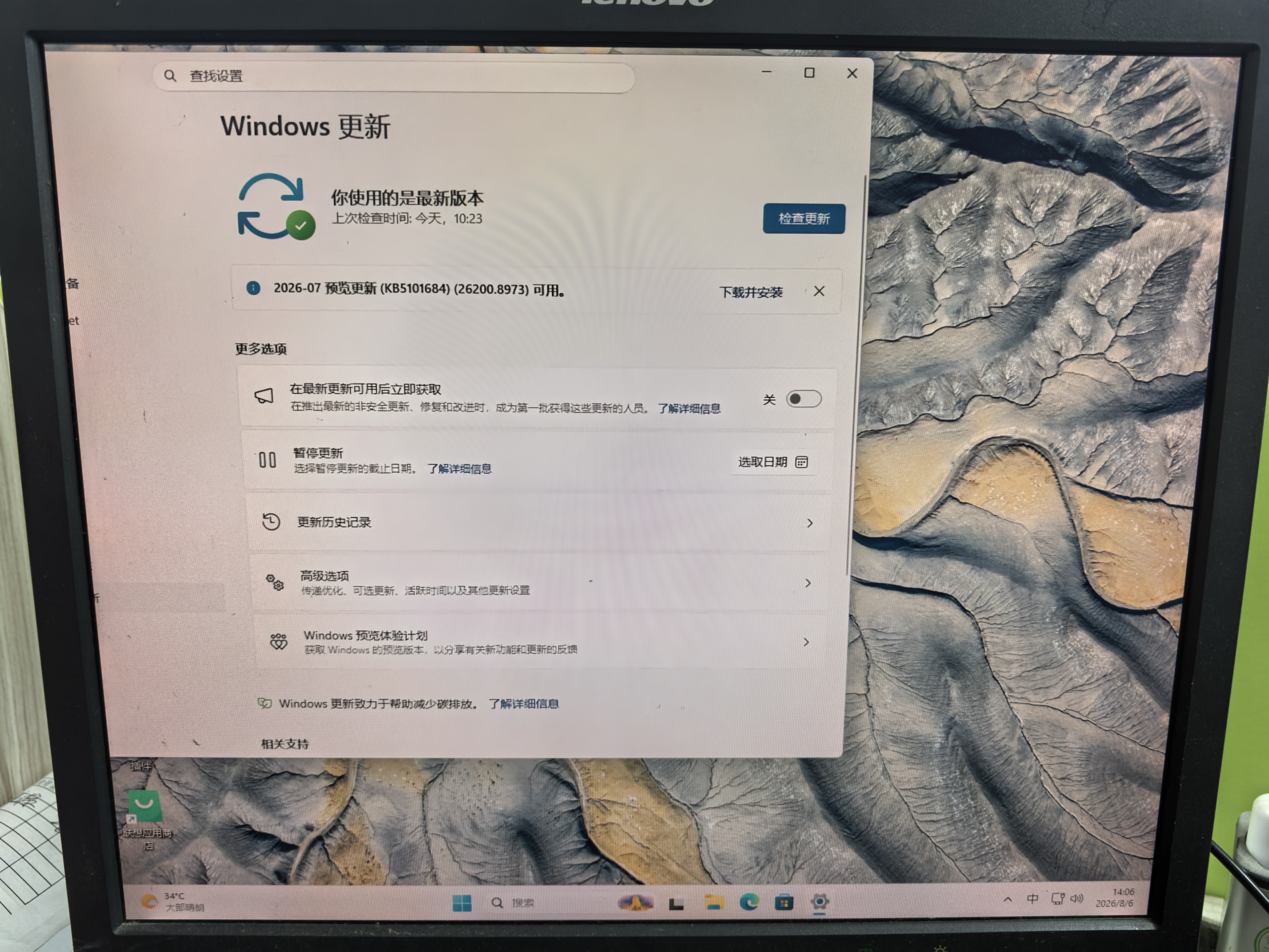 联想ThinkCentre K70 商用办公高性能台式电脑主机(酷睿13代i5-13400 16G 1TB SSD)23.8英寸整机 实拍图
