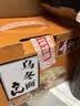 寿桃日式乌冬面方便面泡面非油炸速食拌面粗面（12包装）配XO酱2700g 实拍图