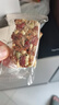 氧鹿新疆风味八宝手工切糕500g正宗坚果小吃休闲零食糕点点心 实拍图