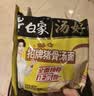 白象 方便面 汤好喝招牌猪骨汤面110g*24袋浓汤泡面整箱装 方便速食 实拍图
