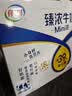 伊利臻浓牛奶 mini版臻浓125ml*20盒 咖啡搭档 礼盒装 实拍图