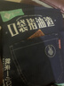 金恩猪油渣温州特产香酥肉猪肉条散称独立小包装即食休闲年货零食生酮 500g长条原味 实拍图