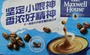 麦斯威尔（Maxwell House）经典原味速溶咖啡粉13g*60条 三合一冲饮 0反式脂肪酸 固体饮料 实拍图