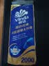 维达（Vinda）有芯卷纸 蓝色经典4层200克*10卷 厚韧大分量 卫生纸厕纸 卷筒纸 实拍图