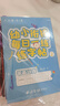 奕思瑞儿童控笔训练册幼儿园3-6岁练字入门幼小衔接字帖早教专注力训练 实拍图