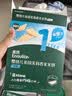 英氏米饼原味婴幼儿宝宝零食 儿童磨牙饼干6个月以上辅食48g哄娃解馋 实拍图