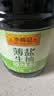 李锦记薄盐系列 薄盐生抽原味鲜1.52kg*2 【减盐】健康拌灼炒腌调味 实拍图