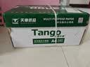 天章 （TANGO）A4打印纸75g500张*8包 新绿天章【豪华品质】白纸双面打印复印纸白纸A4草稿纸 整箱4000张 实拍图