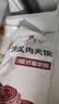 悦味纪 榆林镇筋饼350g*3包 共60张 低脂烤鸭饼手抓卷饼春饼 早餐半成品 实拍图