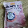 麦富迪猫粮 barf霸弗天然猫粮冻干生骨肉成猫粮养胃益肠牛肉100g 实拍图