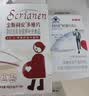 斯利安活性叶酸片60粒甲基四氢金斯利安多维+男士锌叶酸60片男女备孕 实拍图