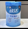 伊利欣活金装中老年奶粉 礼品礼盒 营养乳铁蛋白益生菌 800g*2 实拍图