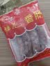 桂花鸭香肠500g经典腊肠腊肉江苏老字号金陵特产熟食酱卤 源头直发 实拍图