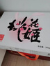 东阿阿胶桃花姬阿胶糕180g*2礼盒装即食阿胶送长辈女礼品七夕情人节礼物 实拍图