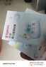 贝亲（Pigeon）婴儿甘油 滋润抚触油 全身补水保湿水三角 含99%精纯甘油 55g 实拍图