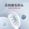 米家适配T301/T302 米家声波电动牙刷头(标准型)6支装 实拍图